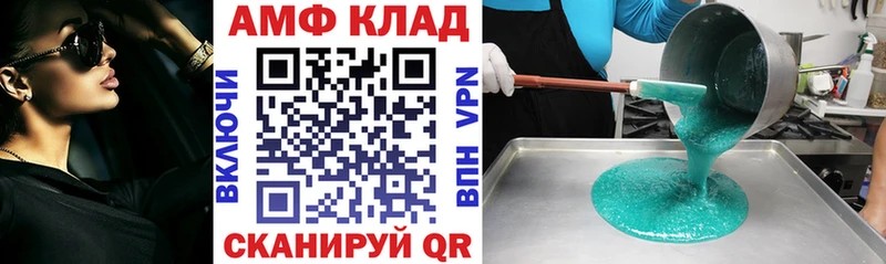 Amphetamine 97%  Бабаево 