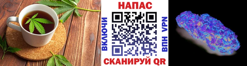 Печенье с ТГК конопля  Бабаево 