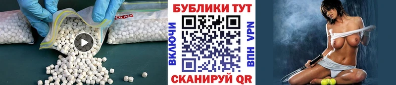 ЭКСТАЗИ 280мг Бабаево