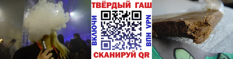 KRAKEN зеркало  где можно купить наркотик  Бабаево  ГАШИШ Cannabis 