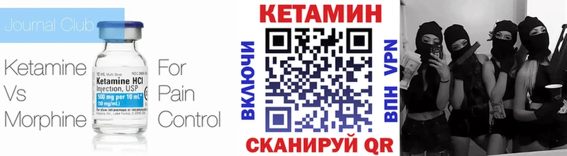hydra ТОР  Бабаево  Кетамин VHQ  где можно купить  
