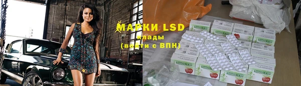 марки lsd Алзамай