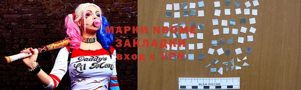 марки lsd Алзамай