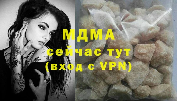 дистиллят марихуана Слюдянка