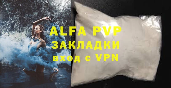 дистиллят марихуана Слюдянка