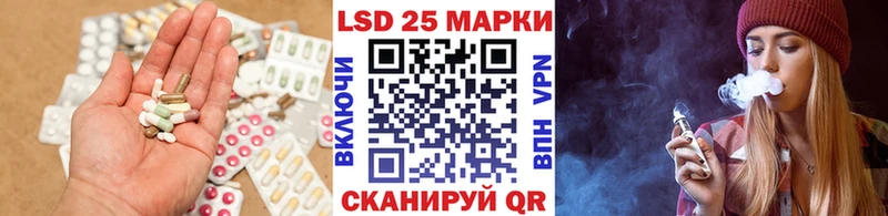 Лсд 25 экстази ecstasy  Бабаево 