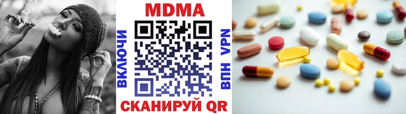 МДМА Molly  дарнет шоп  Бабаево 