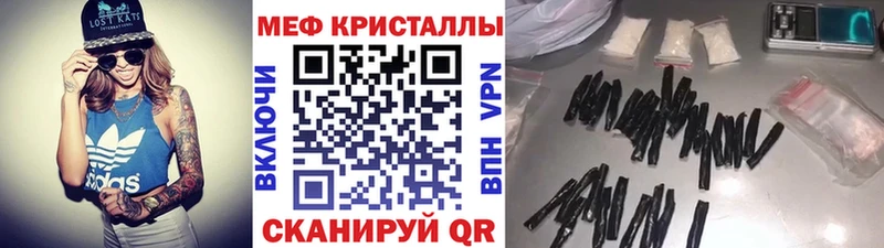 нарко площадка Telegram  Бабаево  МЕФ кристаллы 