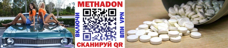 блэк спрут ONION  Бабаево  Метадон кристалл 