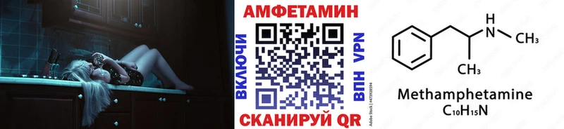 МЕТАМФЕТАМИН пудра  дарнет шоп  Бабаево 