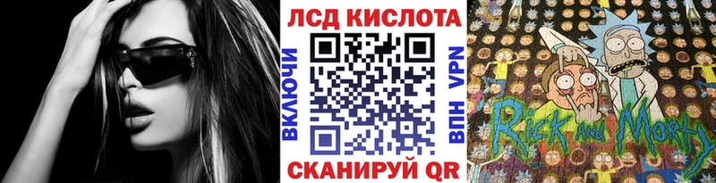 Наркотические марки 1,8мг  Бабаево 