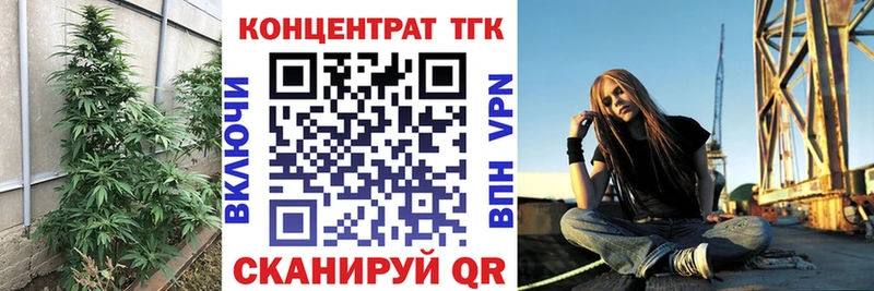 гидра онион  Бабаево  Дистиллят ТГК жижа 
